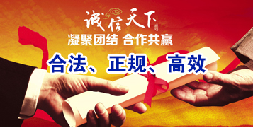 江夏要债公司