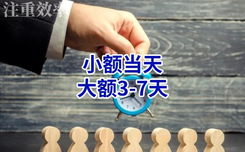 江夏清欠公司